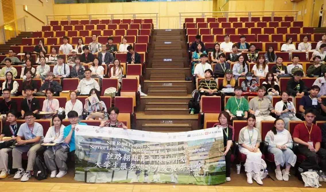 快讯 | HEOA团队成员参加“丝路翱翔”青年领袖计划 第二届服务领导力研习营