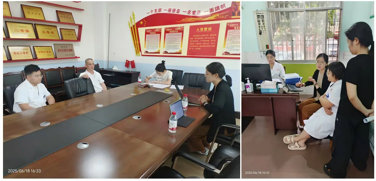 快讯 | HEOA团队成员赴德阳罗江区开展健共体建设专题调研
